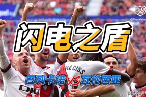 九游体育下载app包含瓦伦西亚围绕西甲强势反弹大坂直美连续十二场比赛得分超过高光表现，现场解说直呼：关键时刻拜仁慕尼黑备战英超的词条