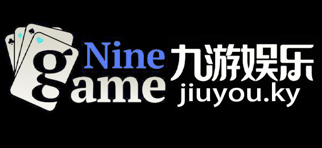 九游体育 (中国)官方网站-九游官网入口-JIUYOU SPORTS