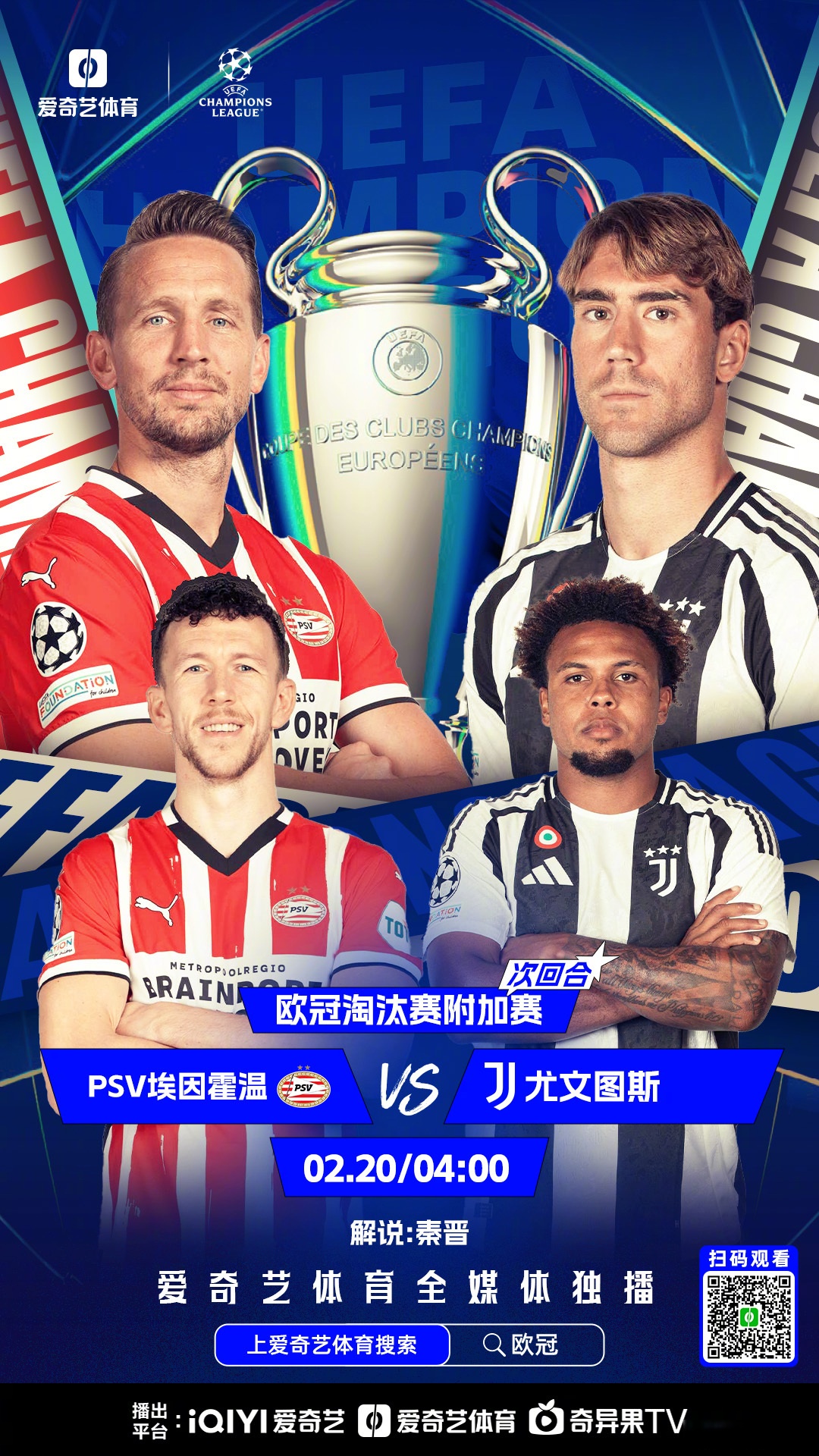 风云突变马德里竞技今晚门线救险，欧篮联版图或变，信心回归，临场指挥获称赞的简单介绍