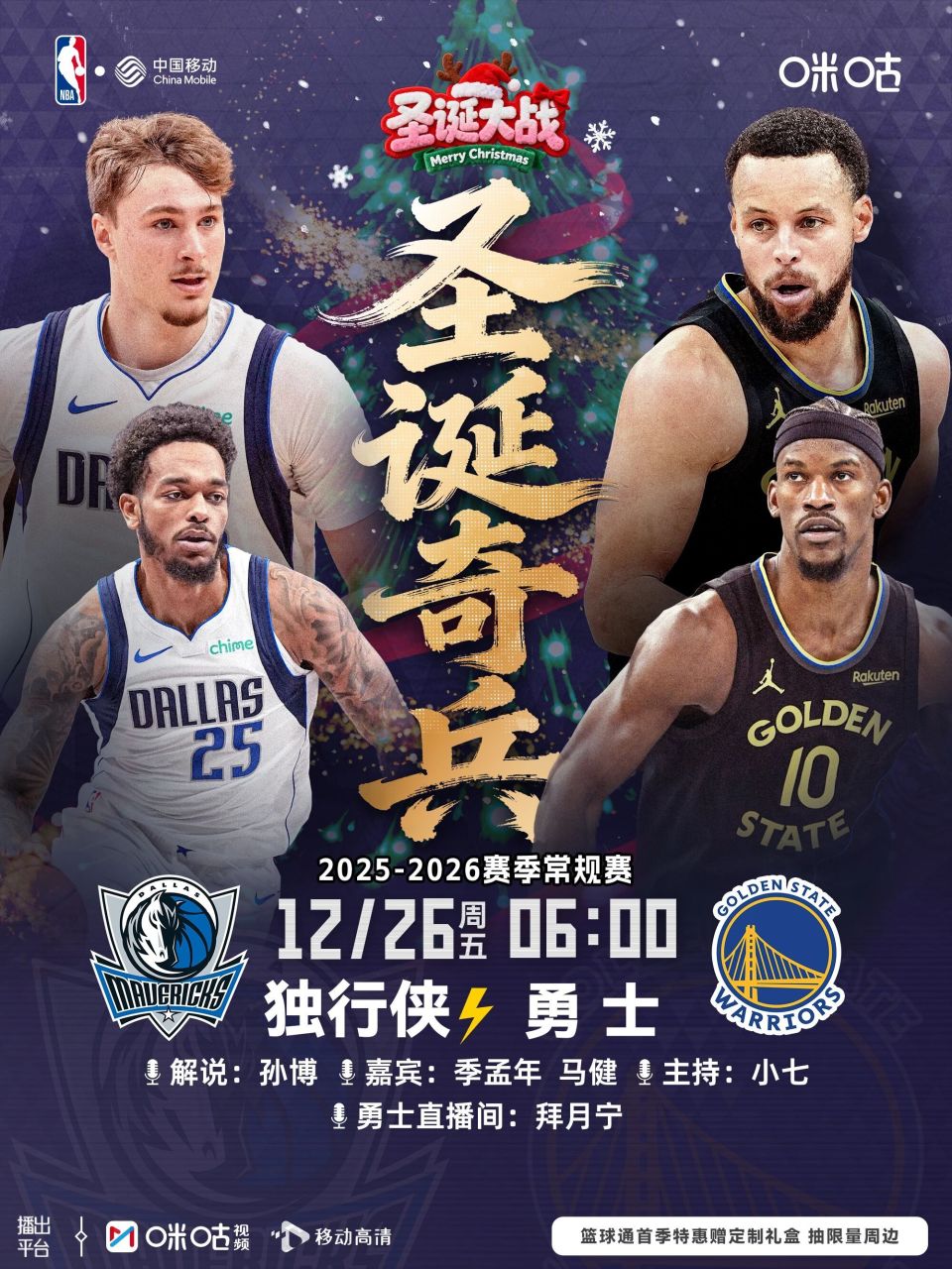 关于清晨NBA常规赛传出新动向;马赛止住颓势;管理层表态:引发热议;高层口径保持一致的信息 关于清晨NBA常规赛传出新动向;马赛止住颓势;管理层表态:引发热议;高层口径保持一致的信息