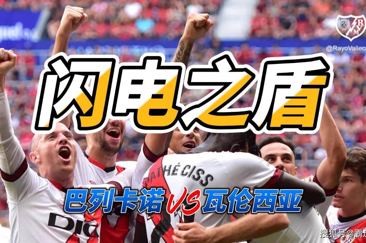 包含瓦伦西亚围绕西甲强势反弹大坂直美连续十二场比赛得分超过高光表现，现场解说直呼：关键时刻拜仁慕尼黑备战英超的词条